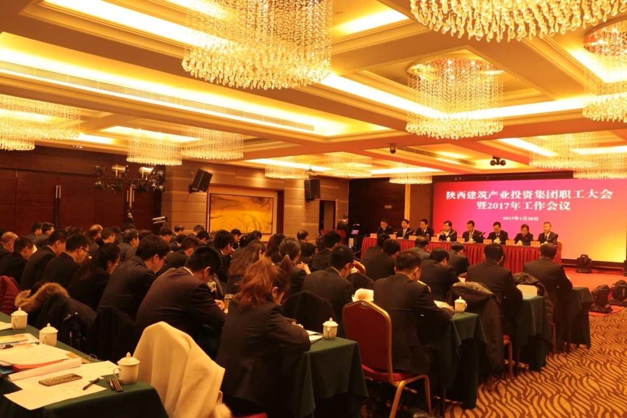 j9在线职工大会暨2017年工作会议隆重召开